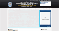 Desktop Screenshot of jnvmbnr.org